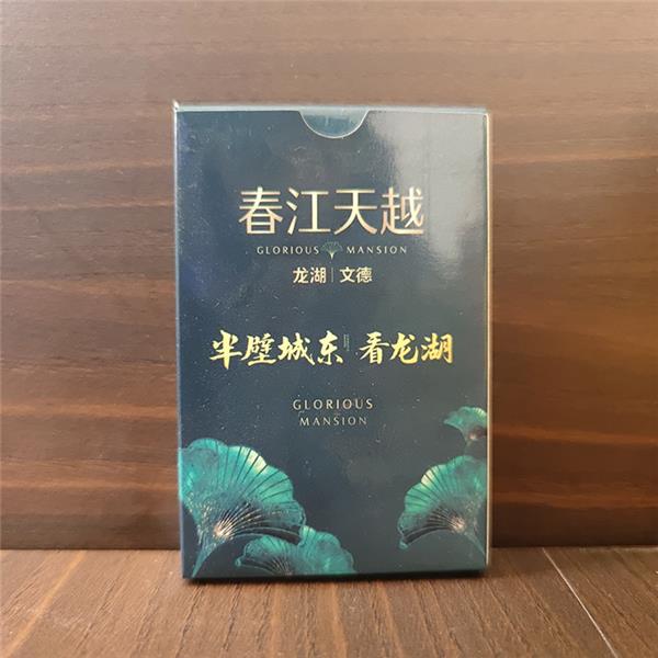 房產建筑撲克