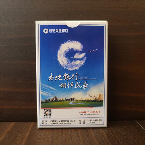 利辛農商銀行