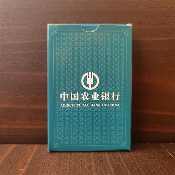 中國農業銀行