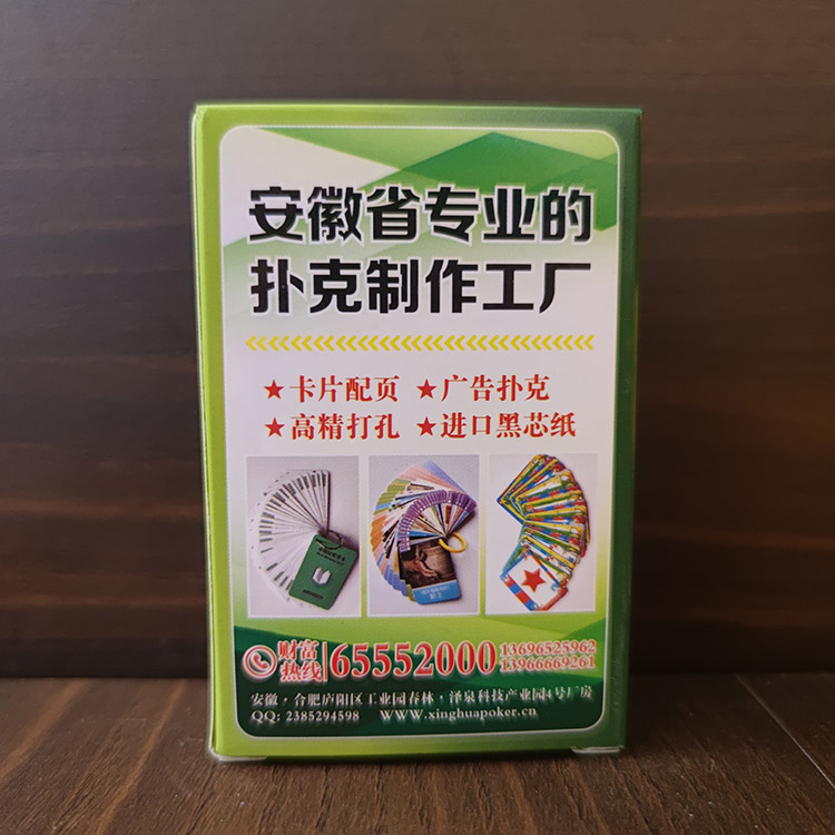 采菊自主產品