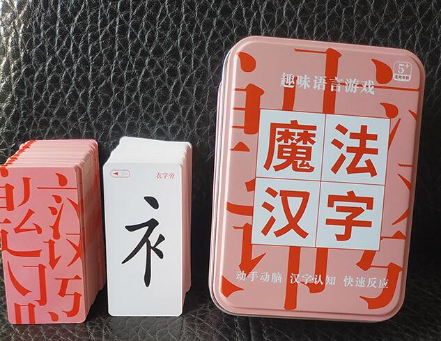 合肥識(shí)字卡